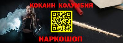 синтетический гашиш Троицк