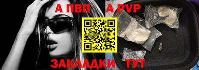 синтетический гашиш Троицк