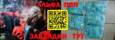 синтетический гашиш Троицк