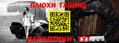 меф VHQ Тосно