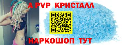кокаин Трёхгорный